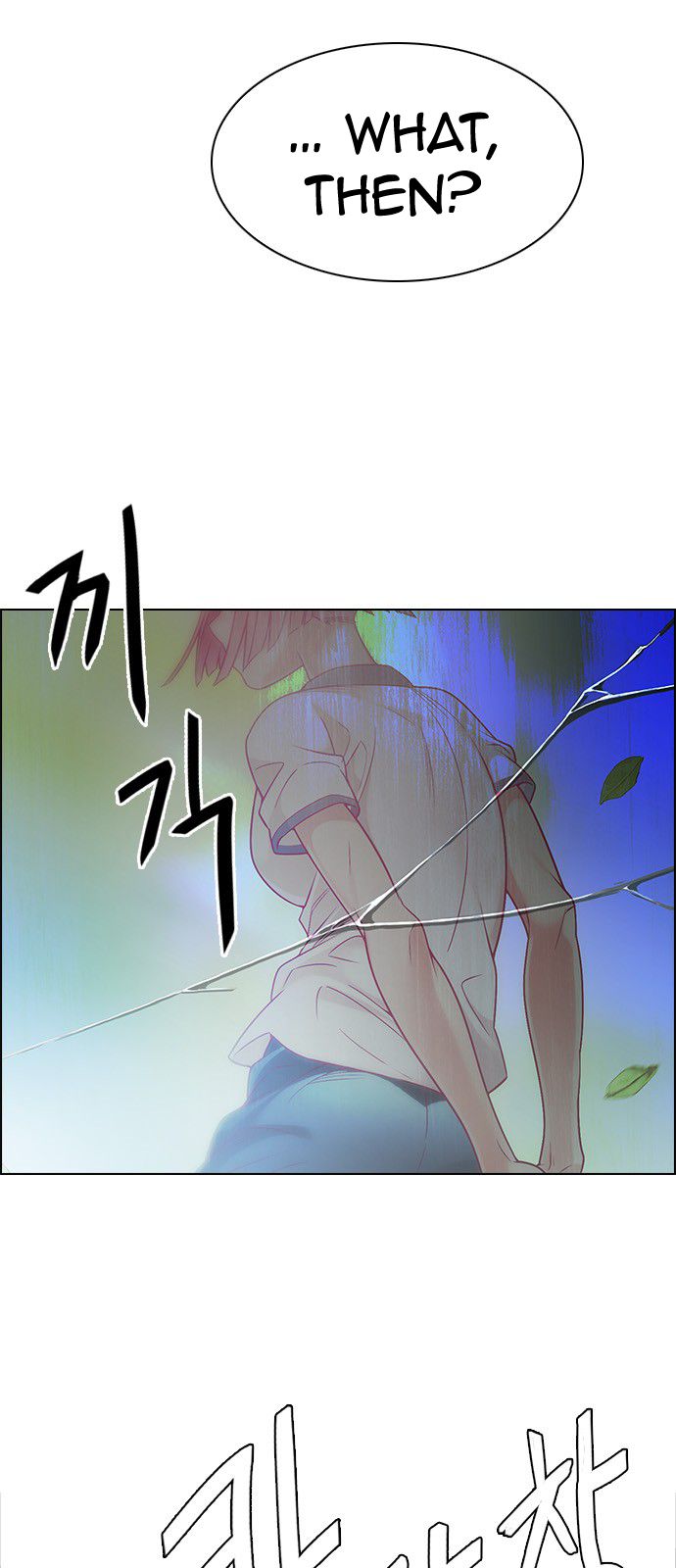 Page 7 of Chapter 320