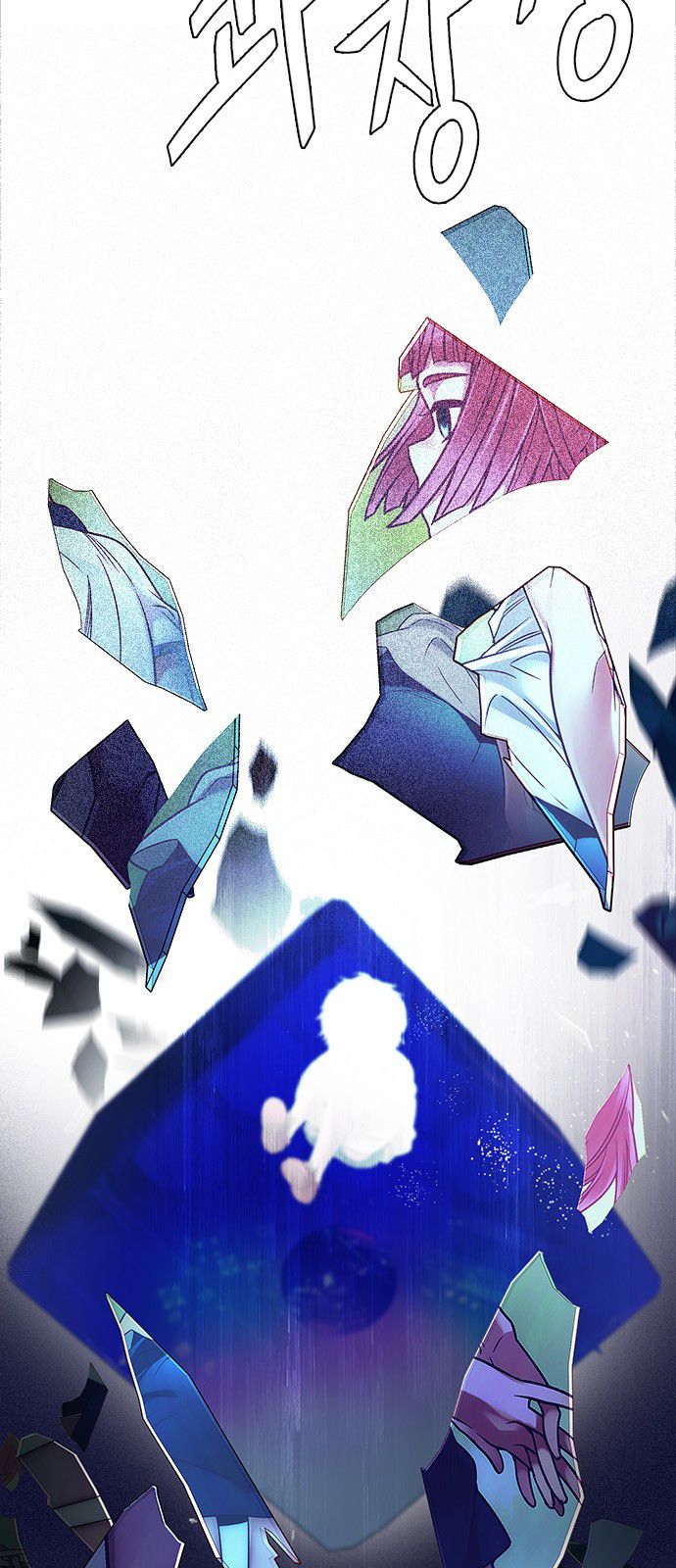 Page 8 of Chapter 320