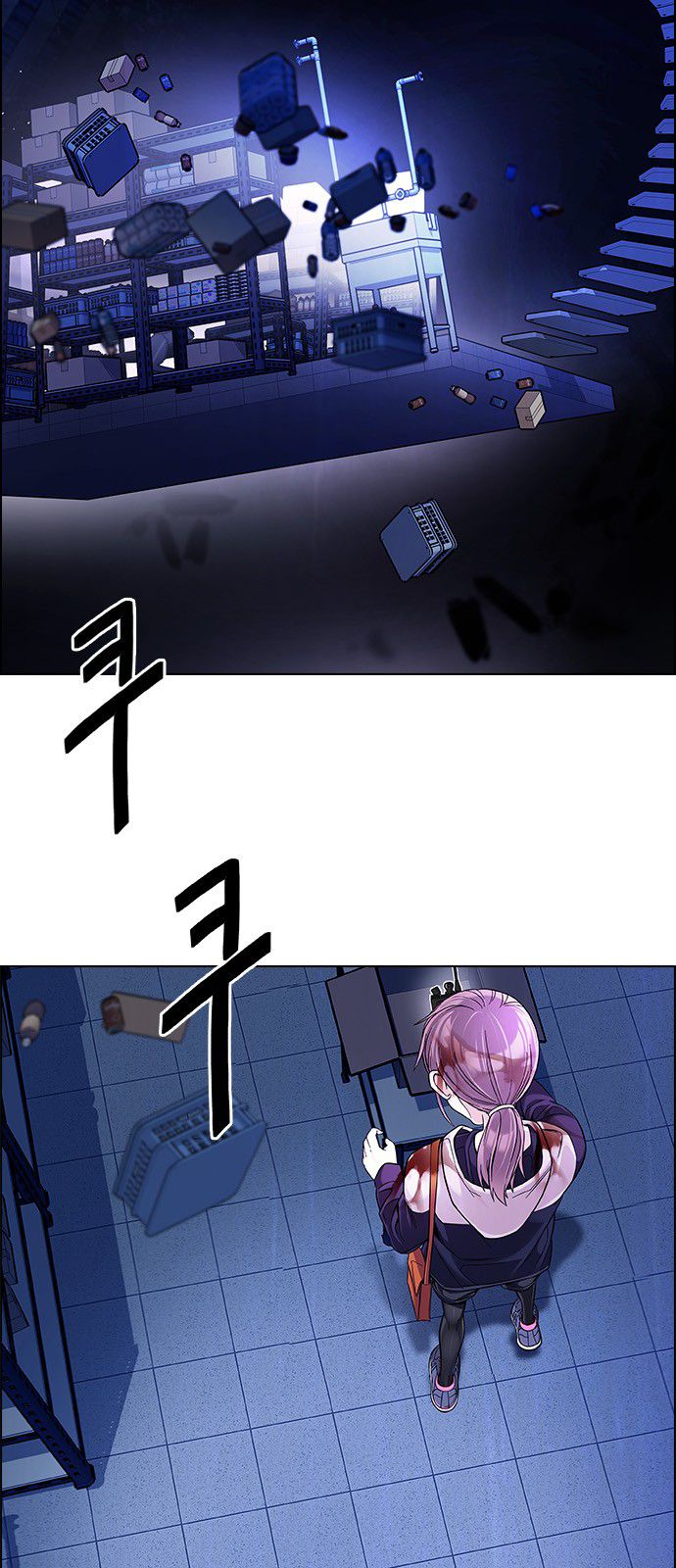 Page 17 of Chapter 320