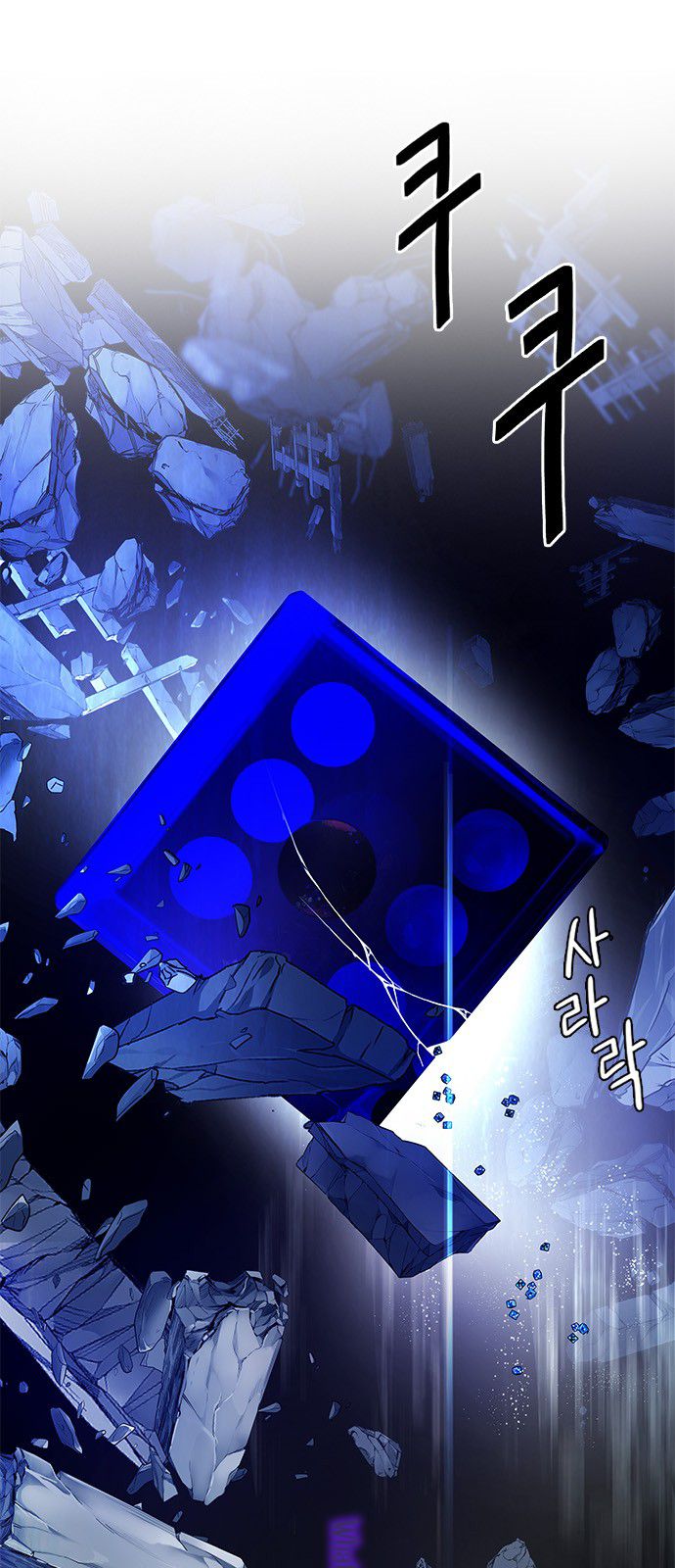 Page 26 of Chapter 320