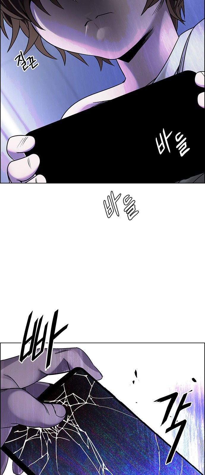 Page 5 of Chapter 321