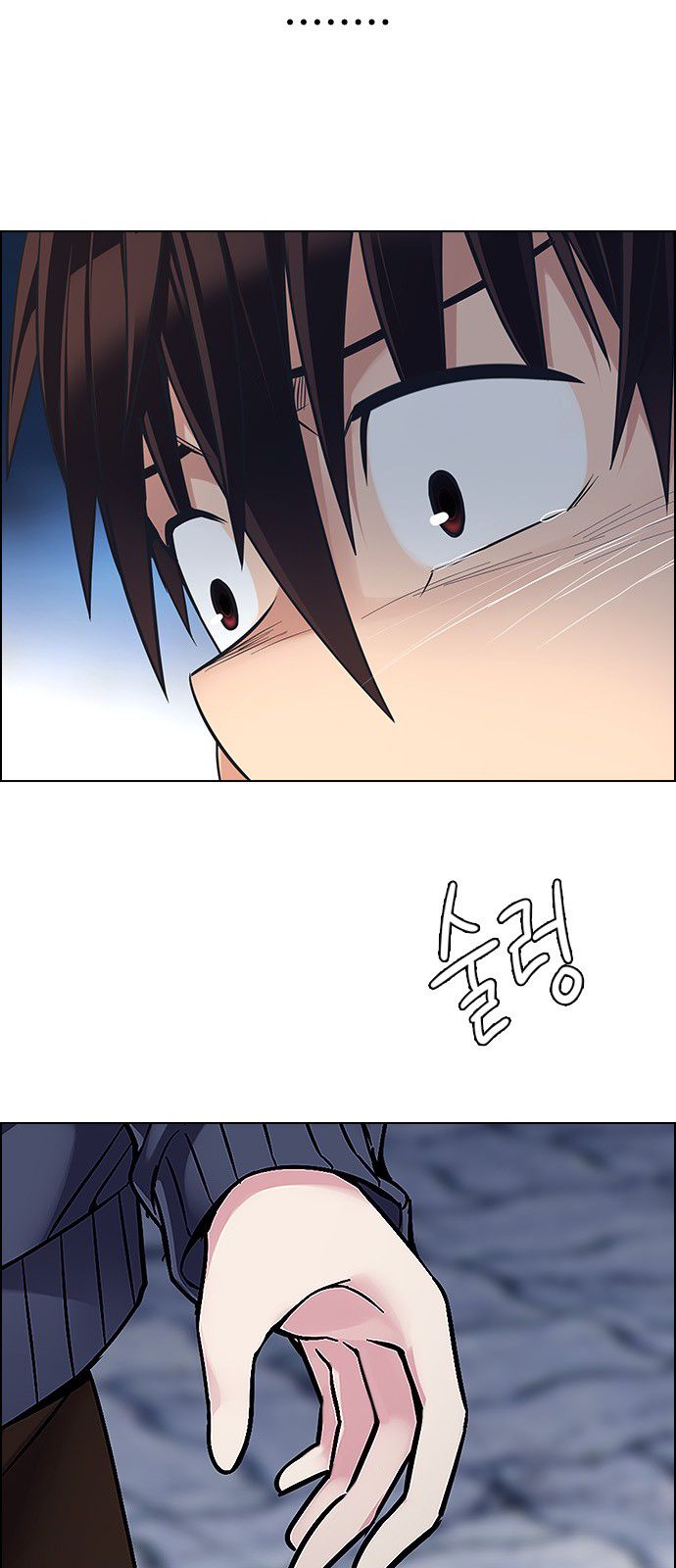 Page 16 of Chapter 321