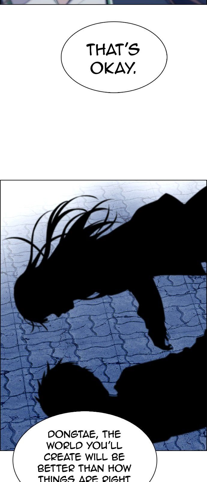 Page 23 of Chapter 321