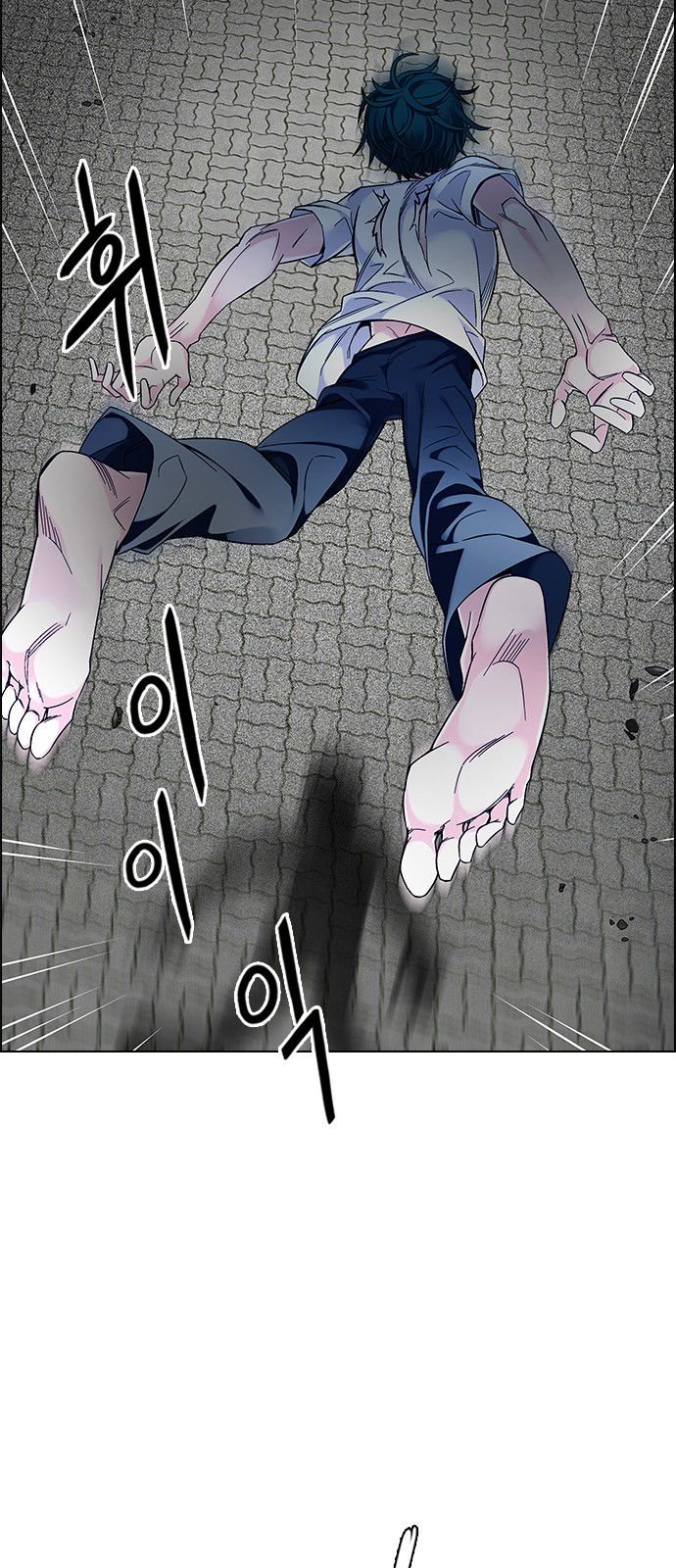 Page 12 of Chapter 322