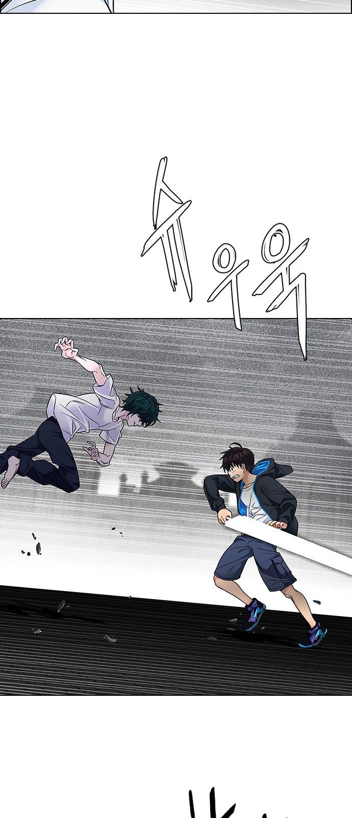 Page 23 of Chapter 322