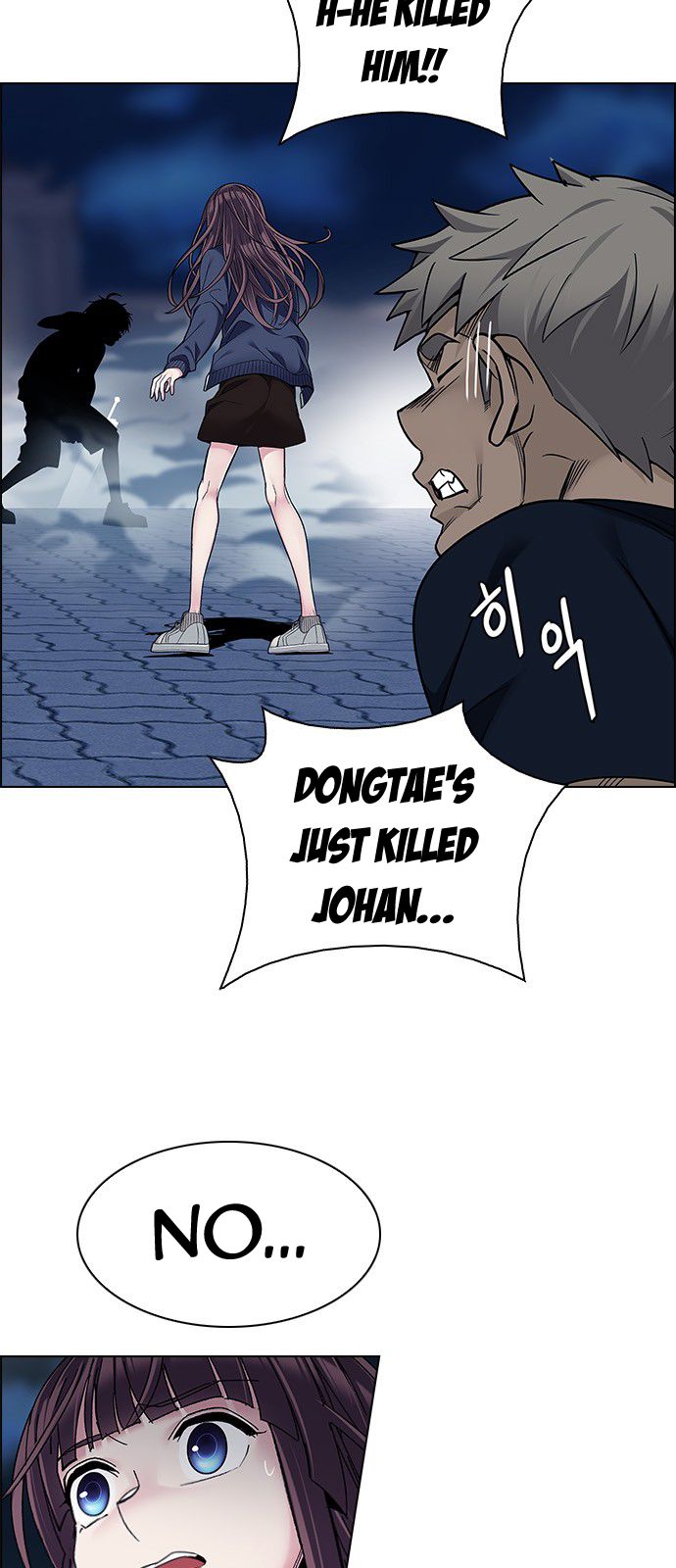 Page 17 of Chapter 323