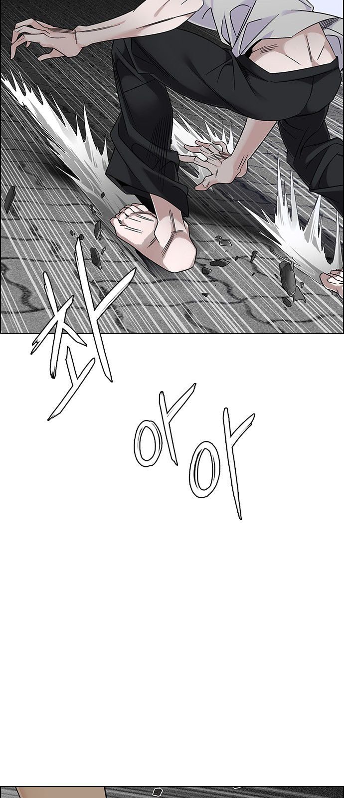 Page 8 of Chapter 324