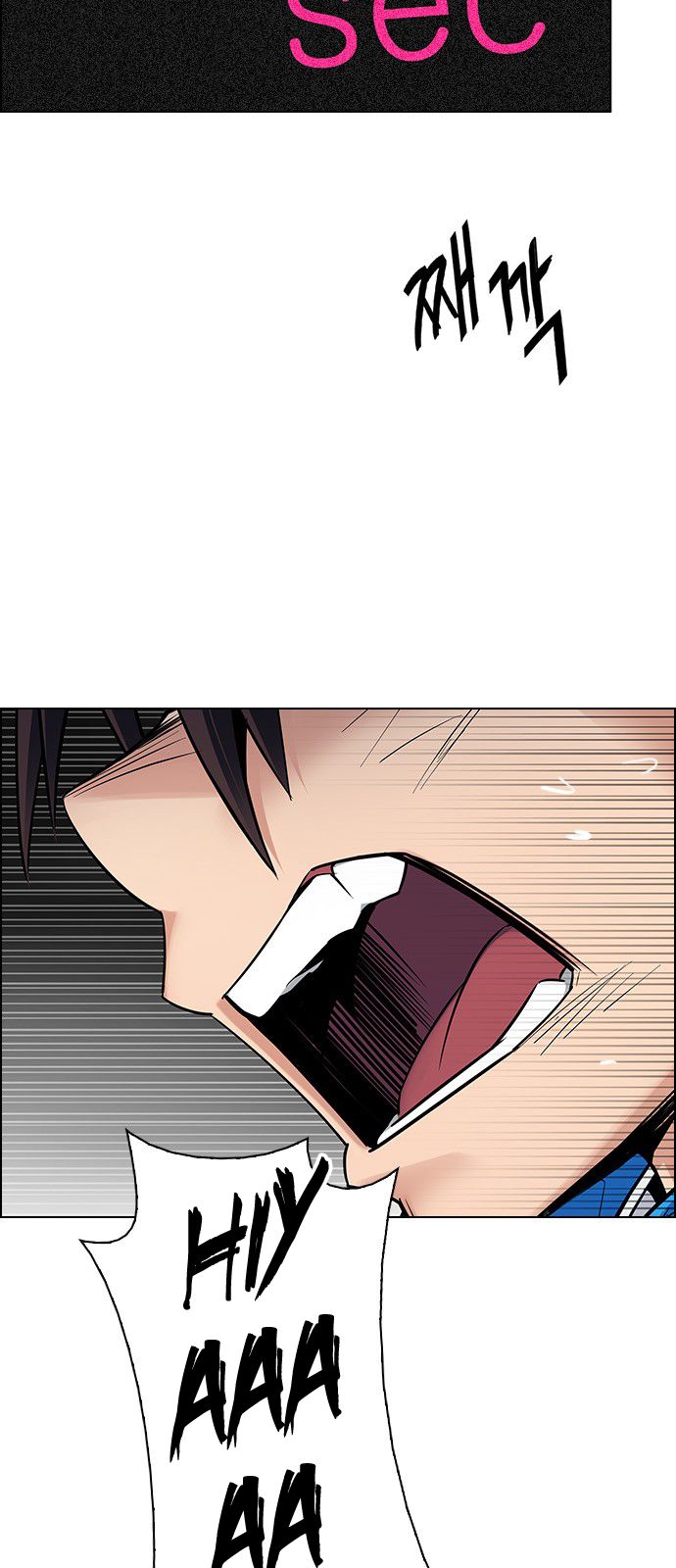 Page 3 of Chapter 326