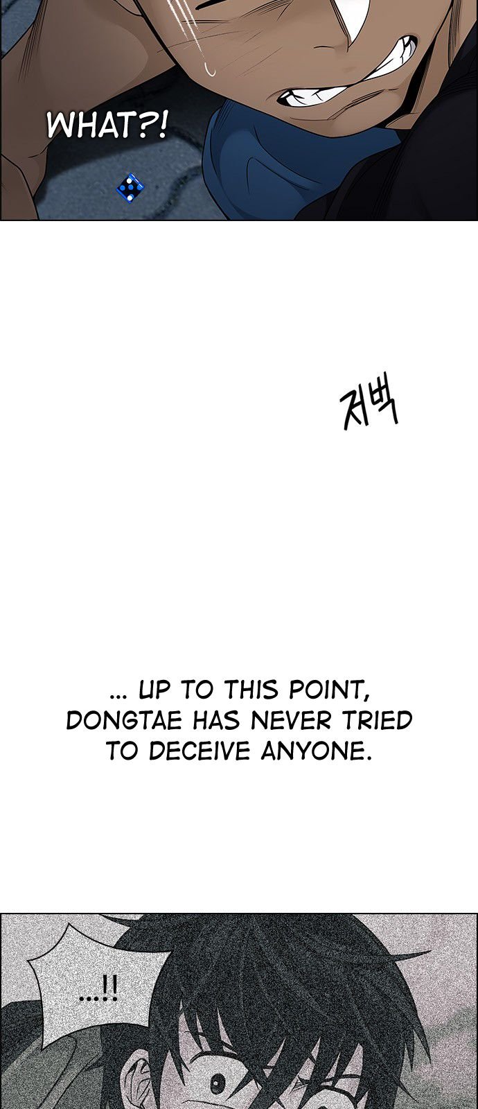 Page 5 of Chapter 327