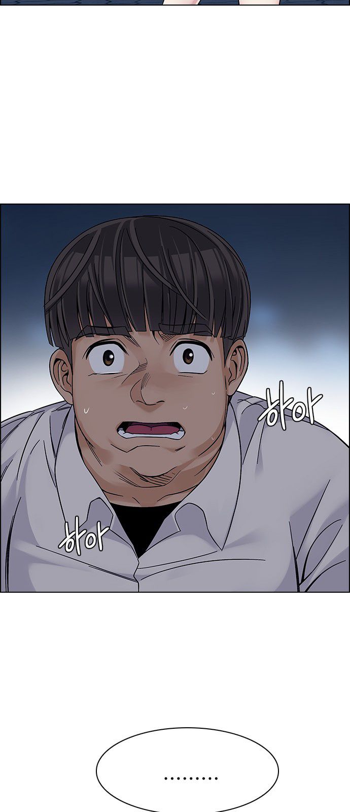 Page 12 of Chapter 327