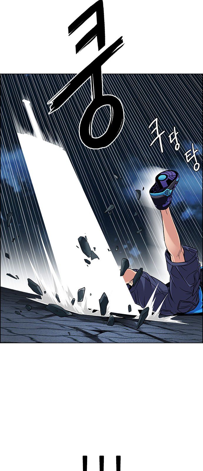 Page 17 of Chapter 327