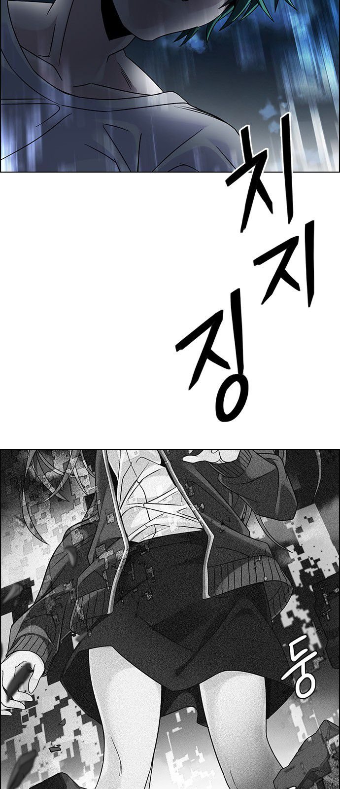 Page 31 of Chapter 327