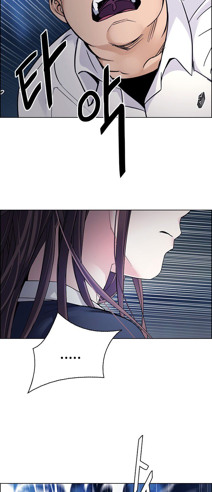 Page 47 of Chapter 327