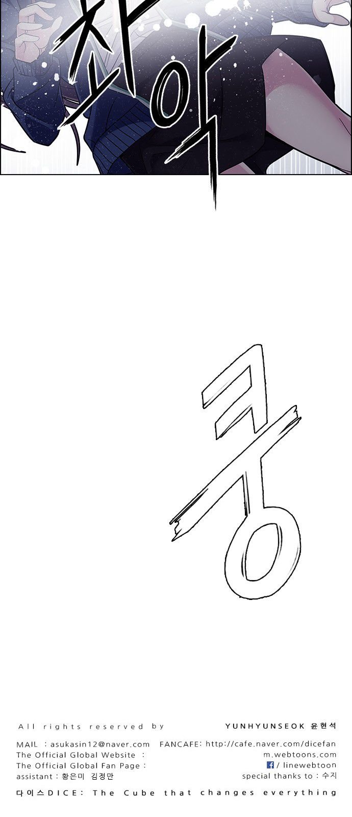 Page 49 of Chapter 327