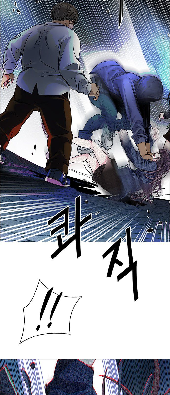 Page 25 of Chapter 329