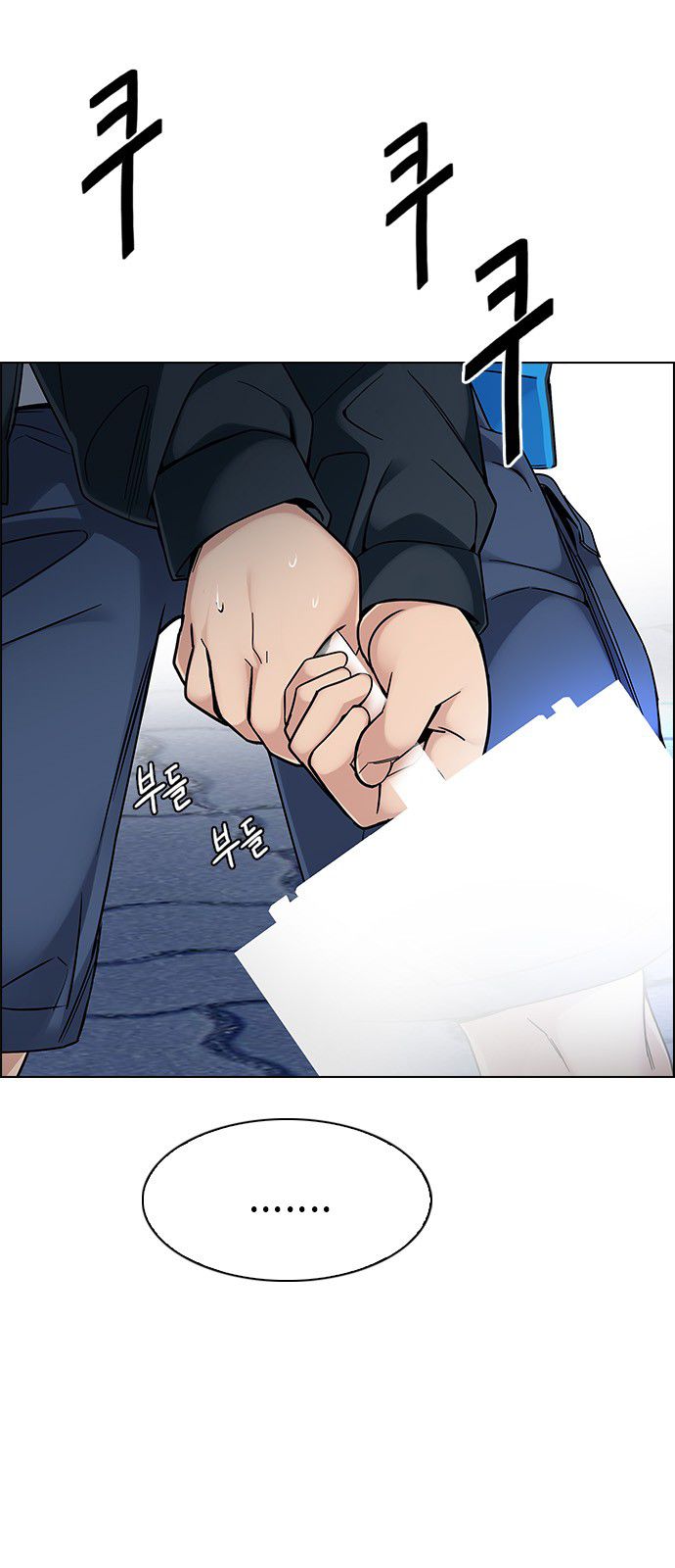 Page 2 of Chapter 330