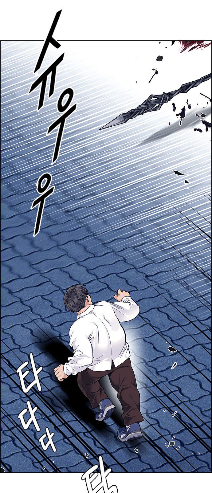 Page 41 of Chapter 330
