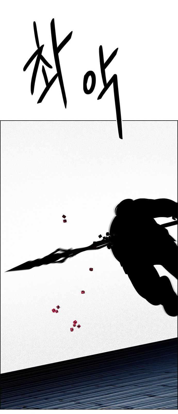 Page 47 of Chapter 330