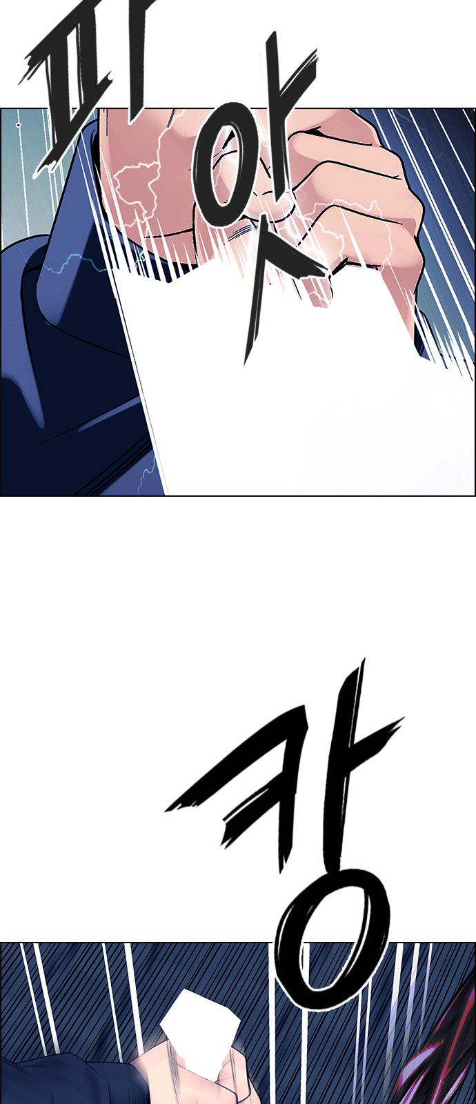 Page 50 of Chapter 330