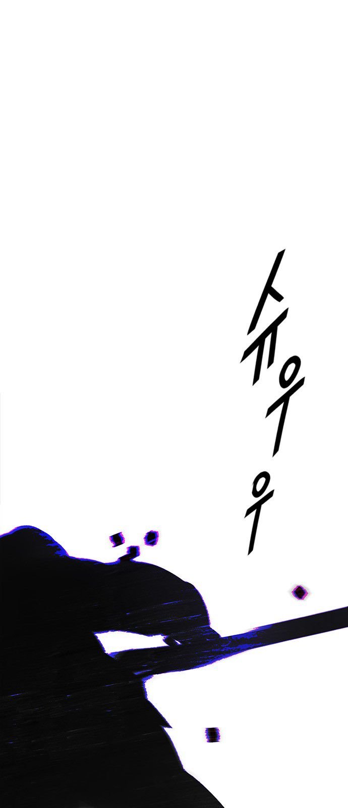 Page 1 of Chapter 331