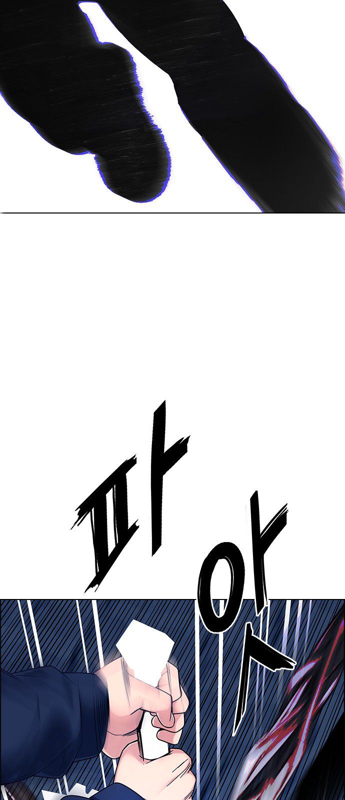Page 2 of Chapter 331