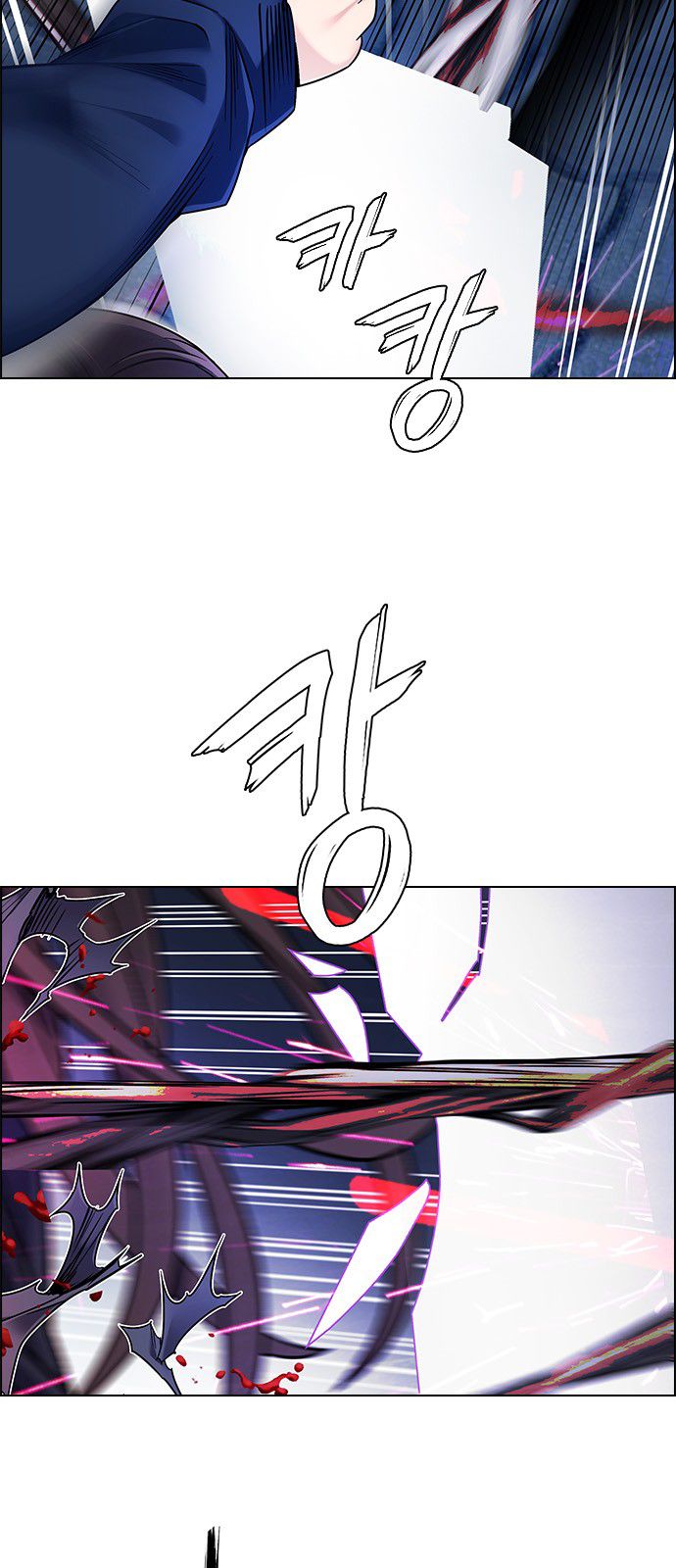Page 3 of Chapter 331
