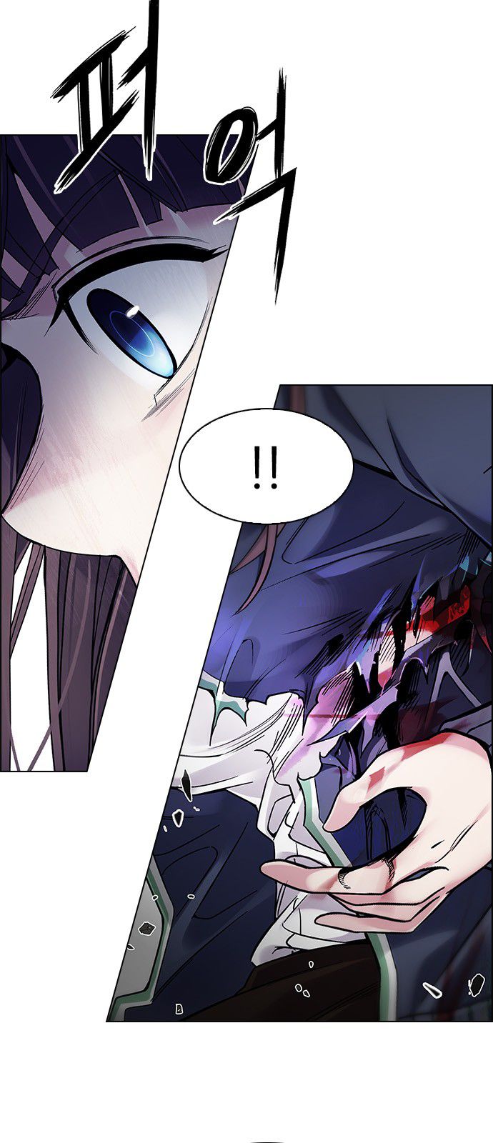 Page 4 of Chapter 331