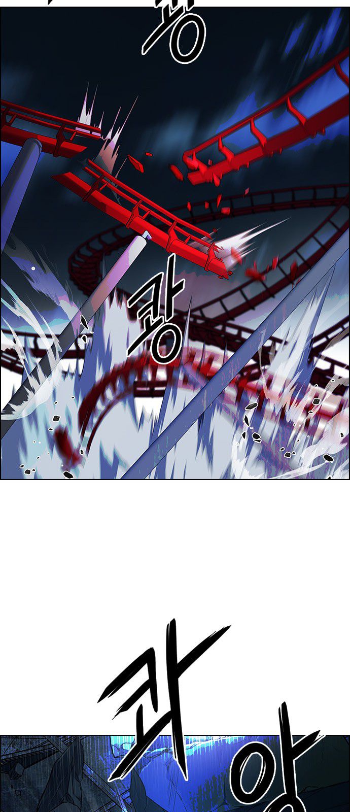 Page 8 of Chapter 331