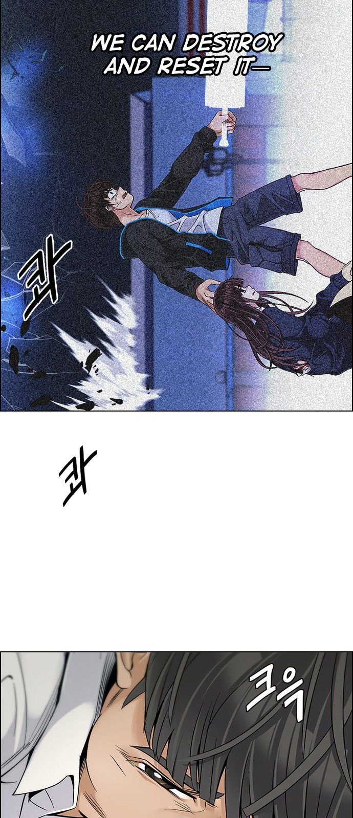 Page 3 of Chapter 332