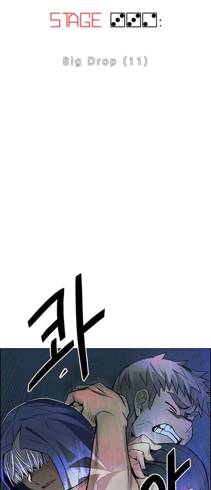 Page 5 of Chapter 332