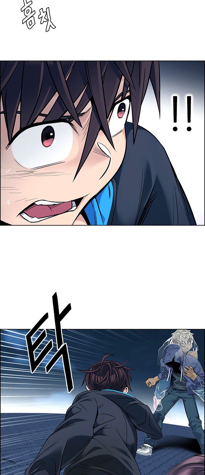 Page 10 of Chapter 332
