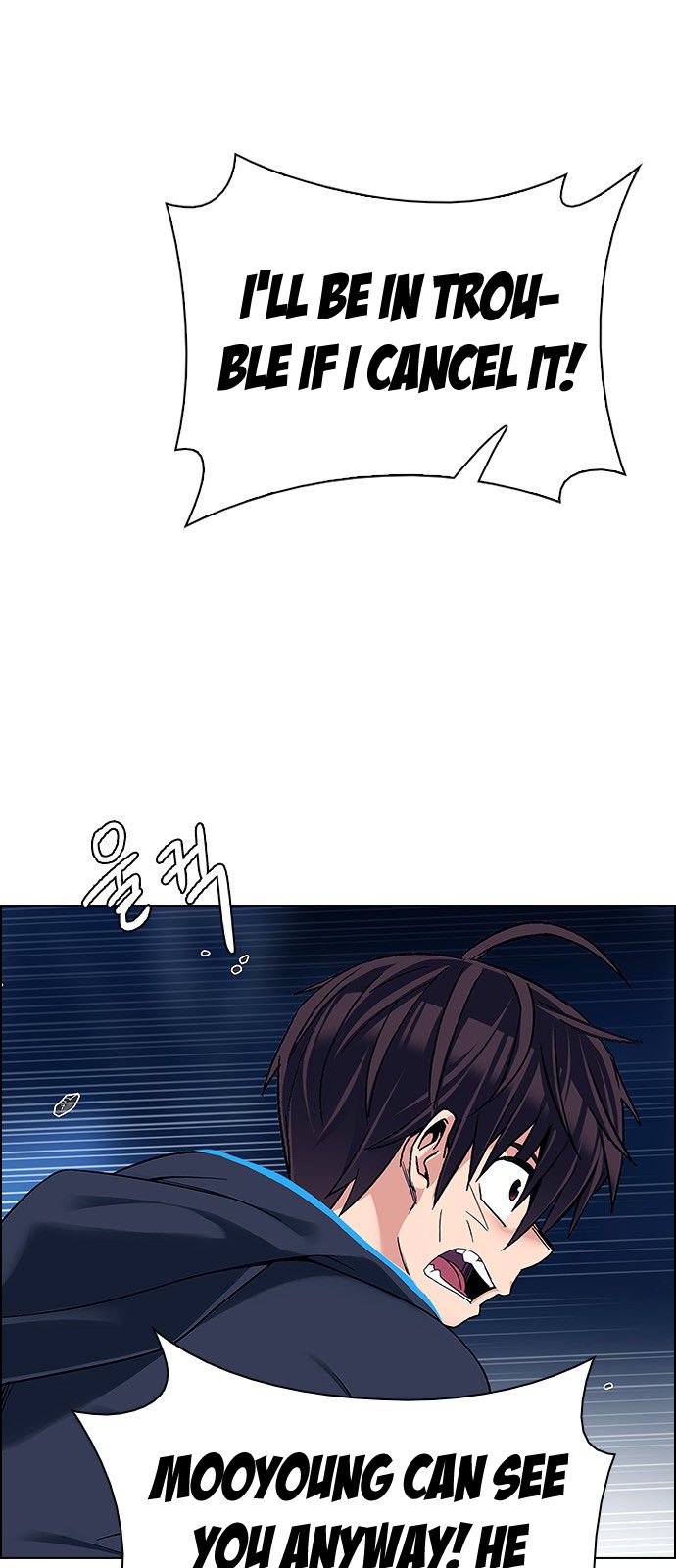 Page 17 of Chapter 332