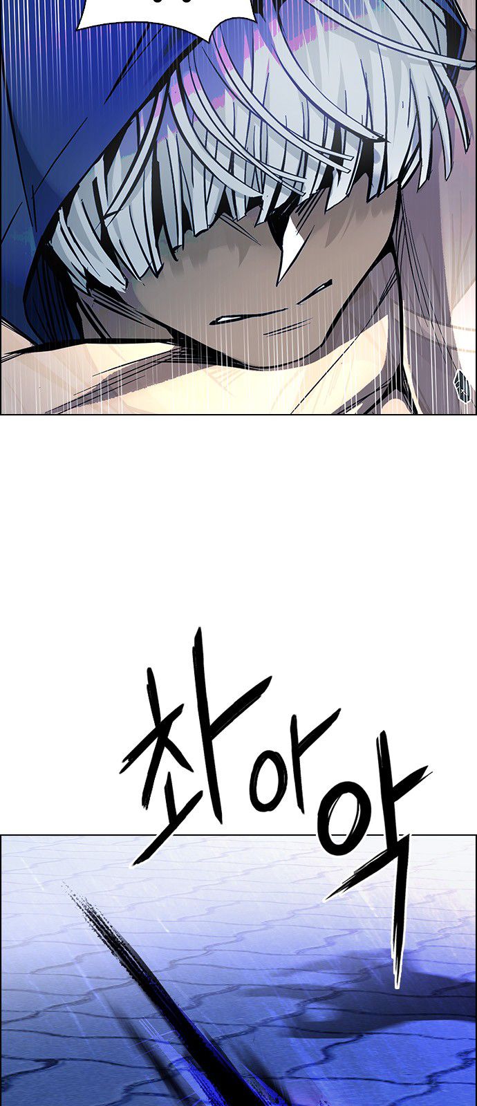 Page 21 of Chapter 332