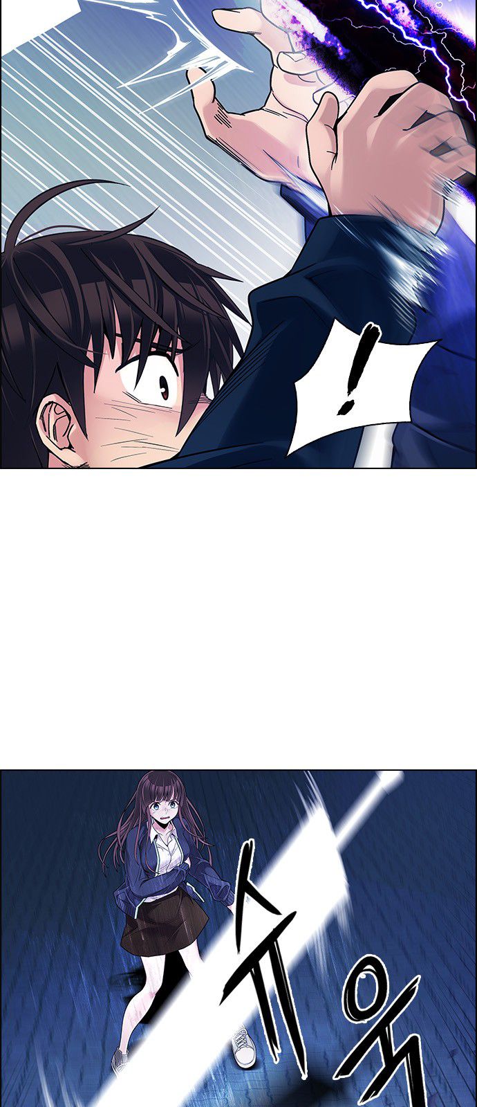 Page 23 of Chapter 332