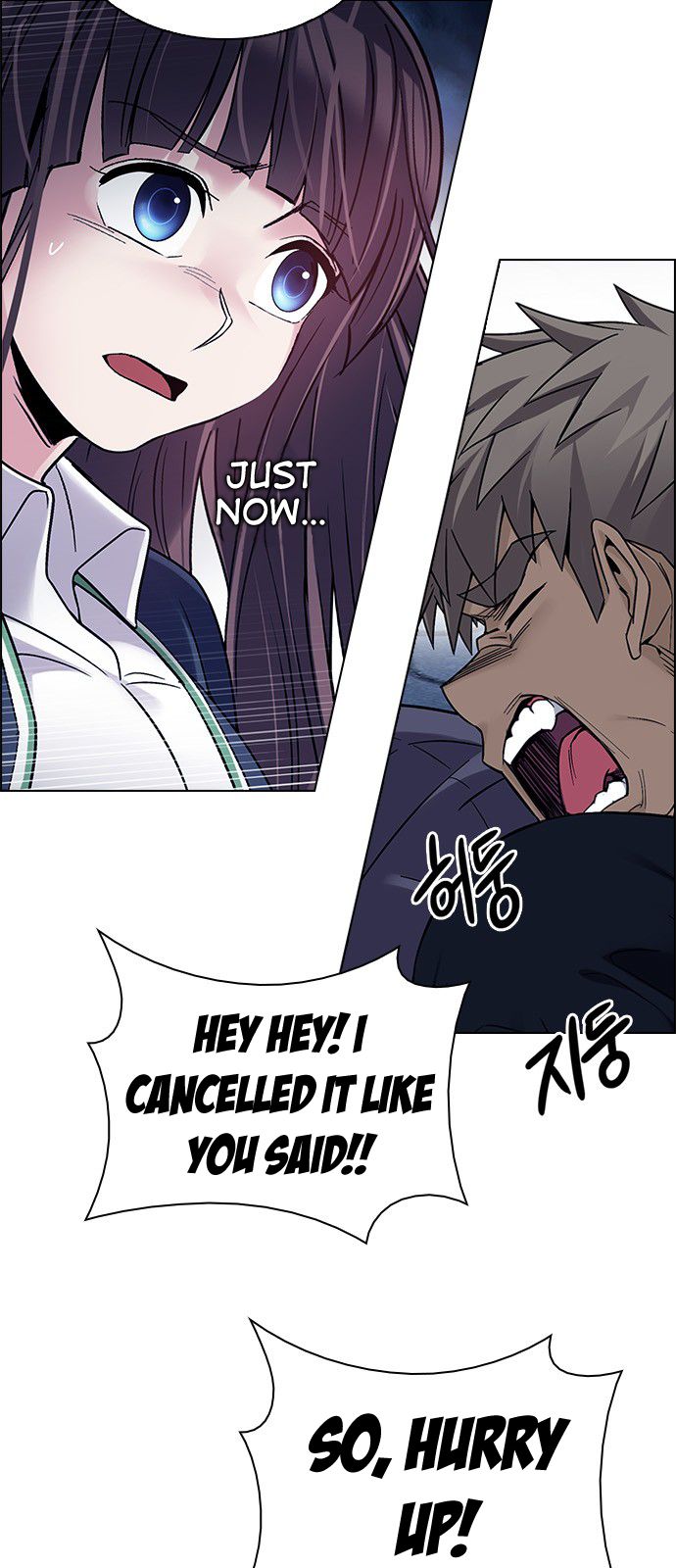 Page 27 of Chapter 332