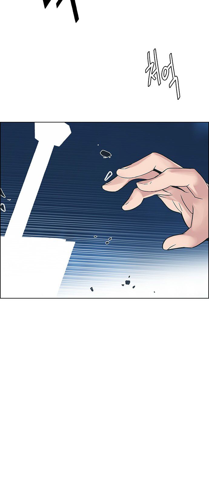 Page 29 of Chapter 332