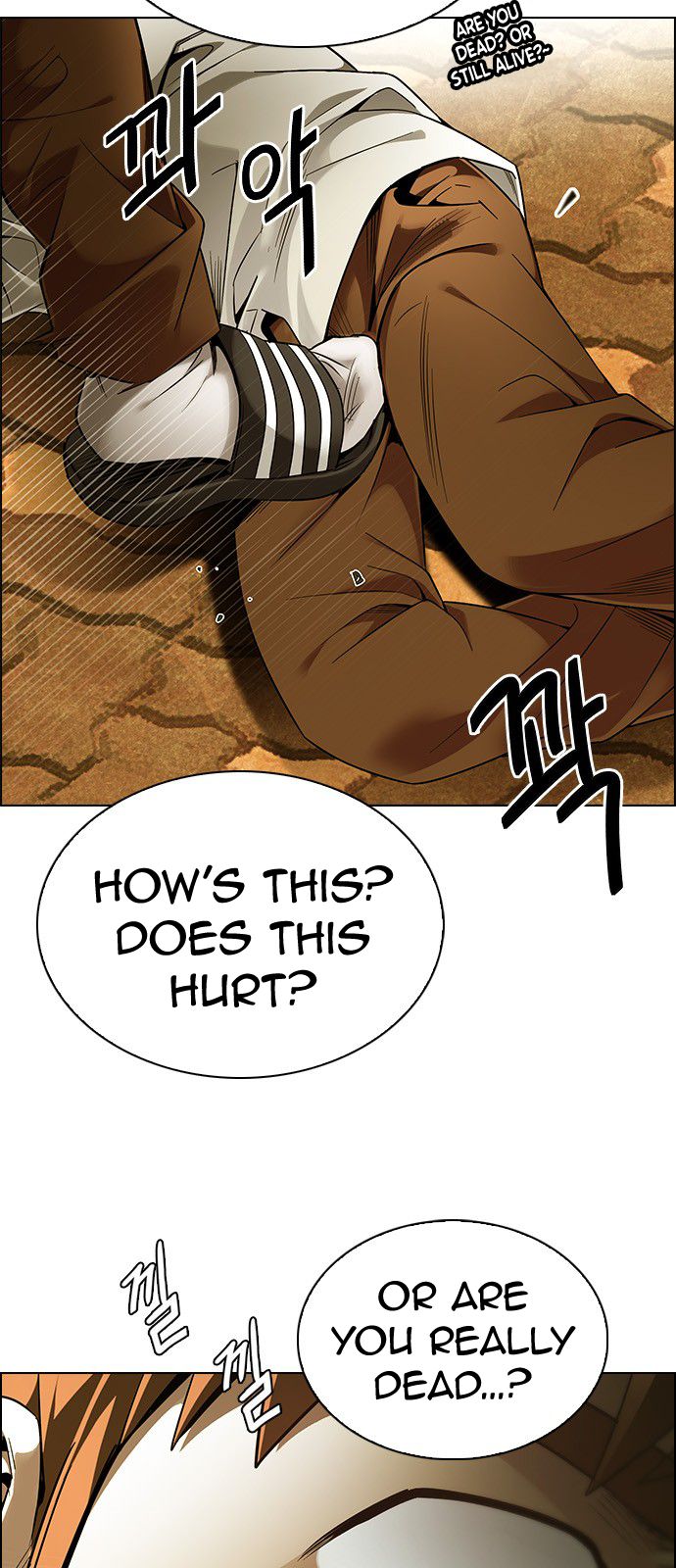 Page 7 of Chapter 333