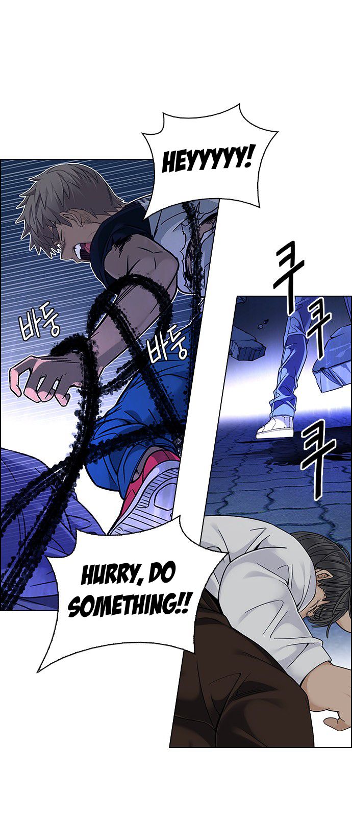 Page 16 of Chapter 333