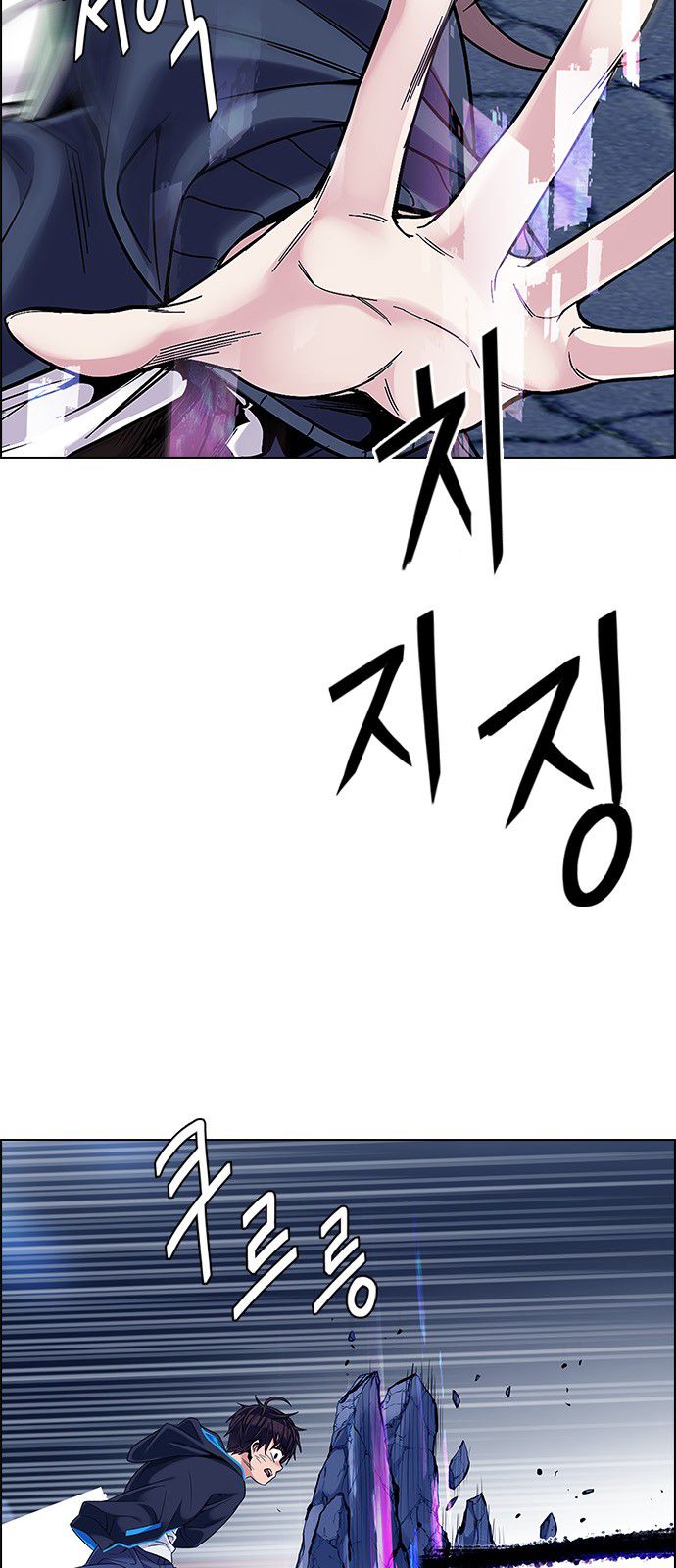 Page 21 of Chapter 333