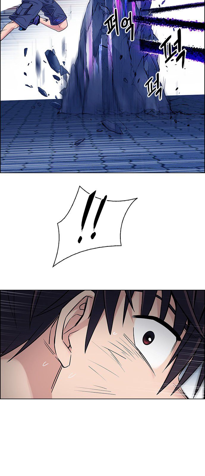 Page 22 of Chapter 333
