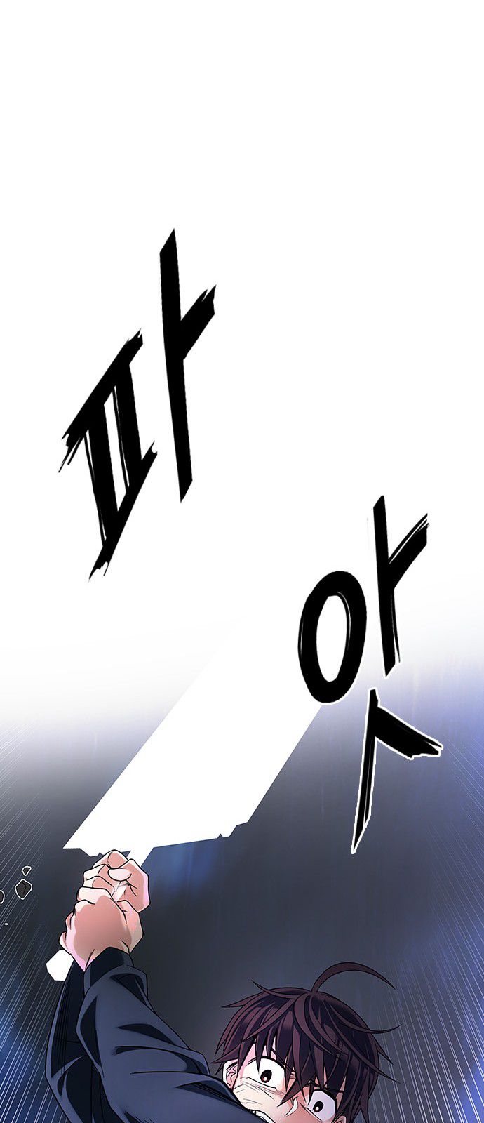 Page 45 of Chapter 333