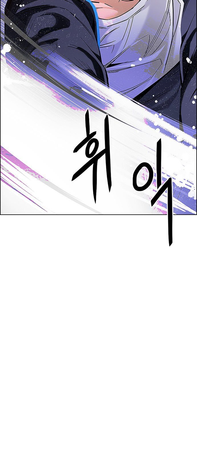 Page 49 of Chapter 333