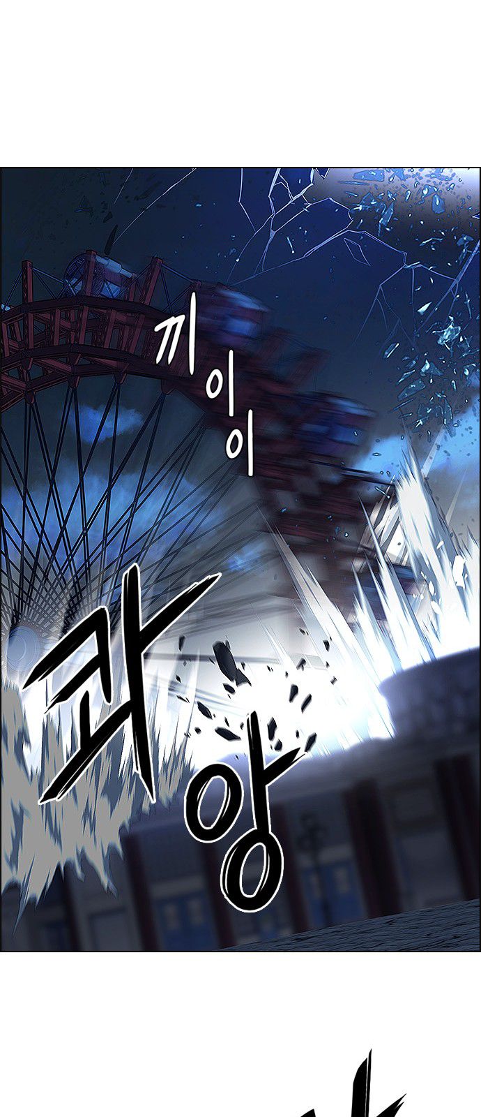 Page 50 of Chapter 333