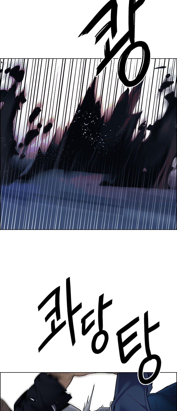 Page 51 of Chapter 333