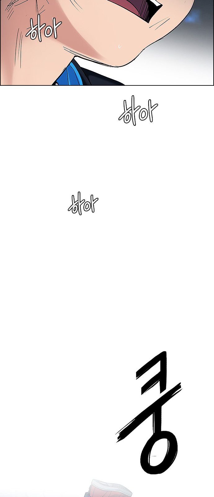 Page 53 of Chapter 333
