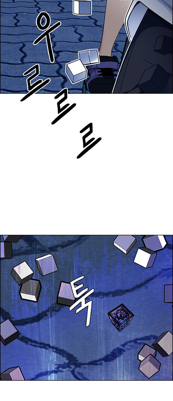 Page 14 of Chapter 334