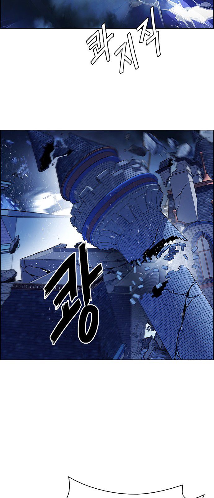 Page 24 of Chapter 334
