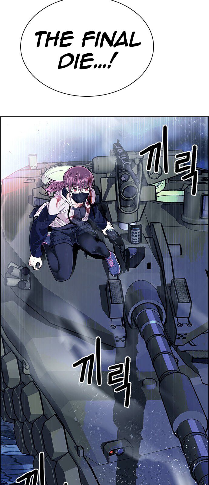 Page 50 of Chapter 334