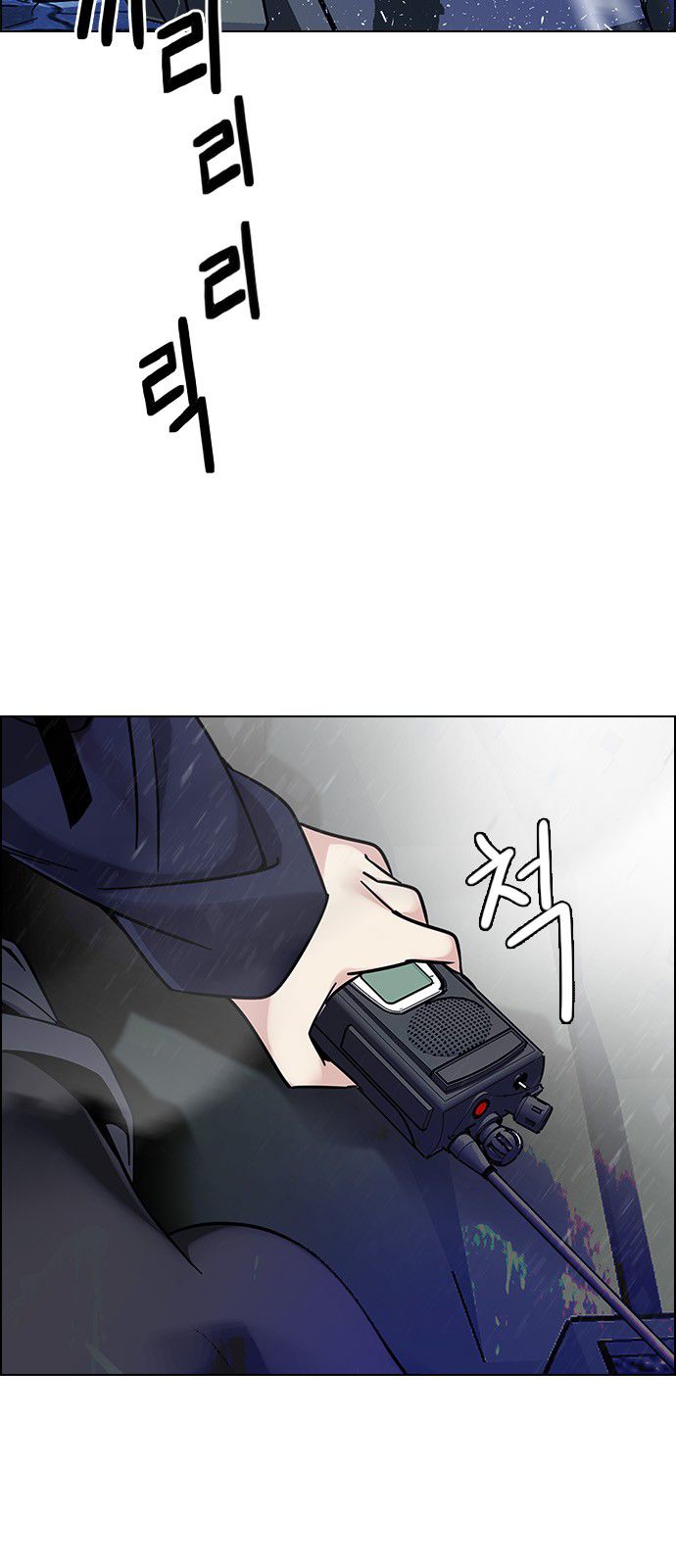 Page 51 of Chapter 334