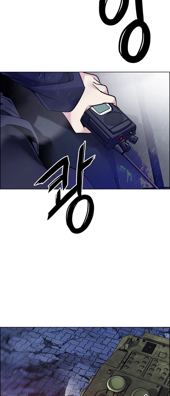 Page 4 of Chapter 335